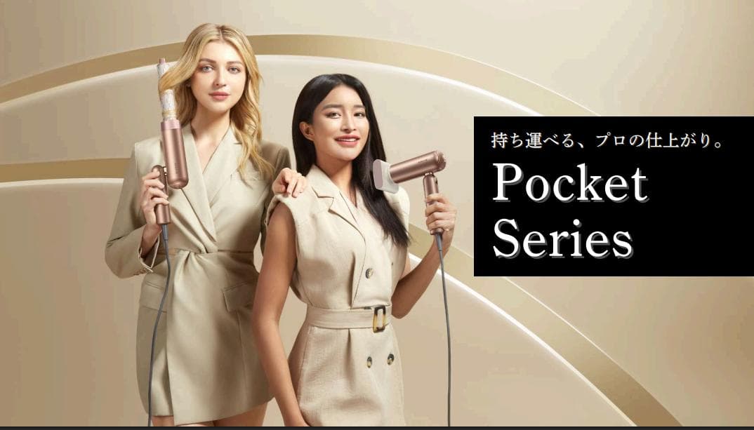 dreame (ドリーミー) Pocket Uni ヘアドライヤー 電圧世界対応