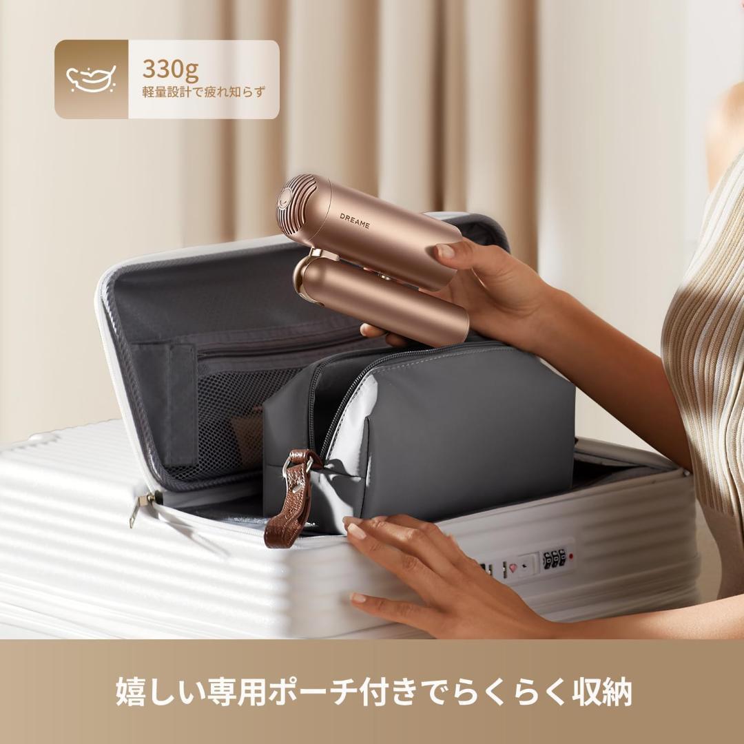 dreame (ドリーミー) Pocket Uni ヘアドライヤー 電圧世界対応