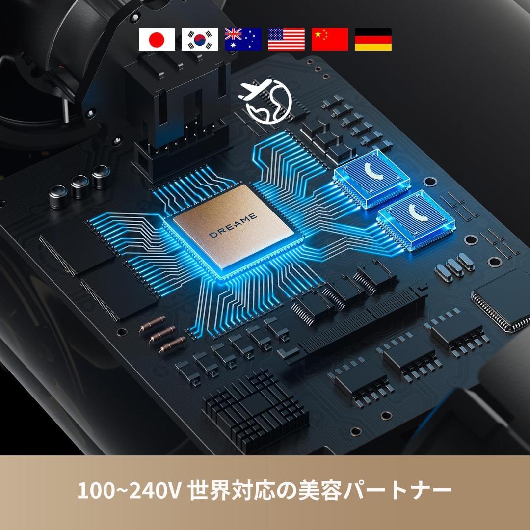 dreame (ドリーミー) Pocket Uni ヘアドライヤー 電圧世界対応