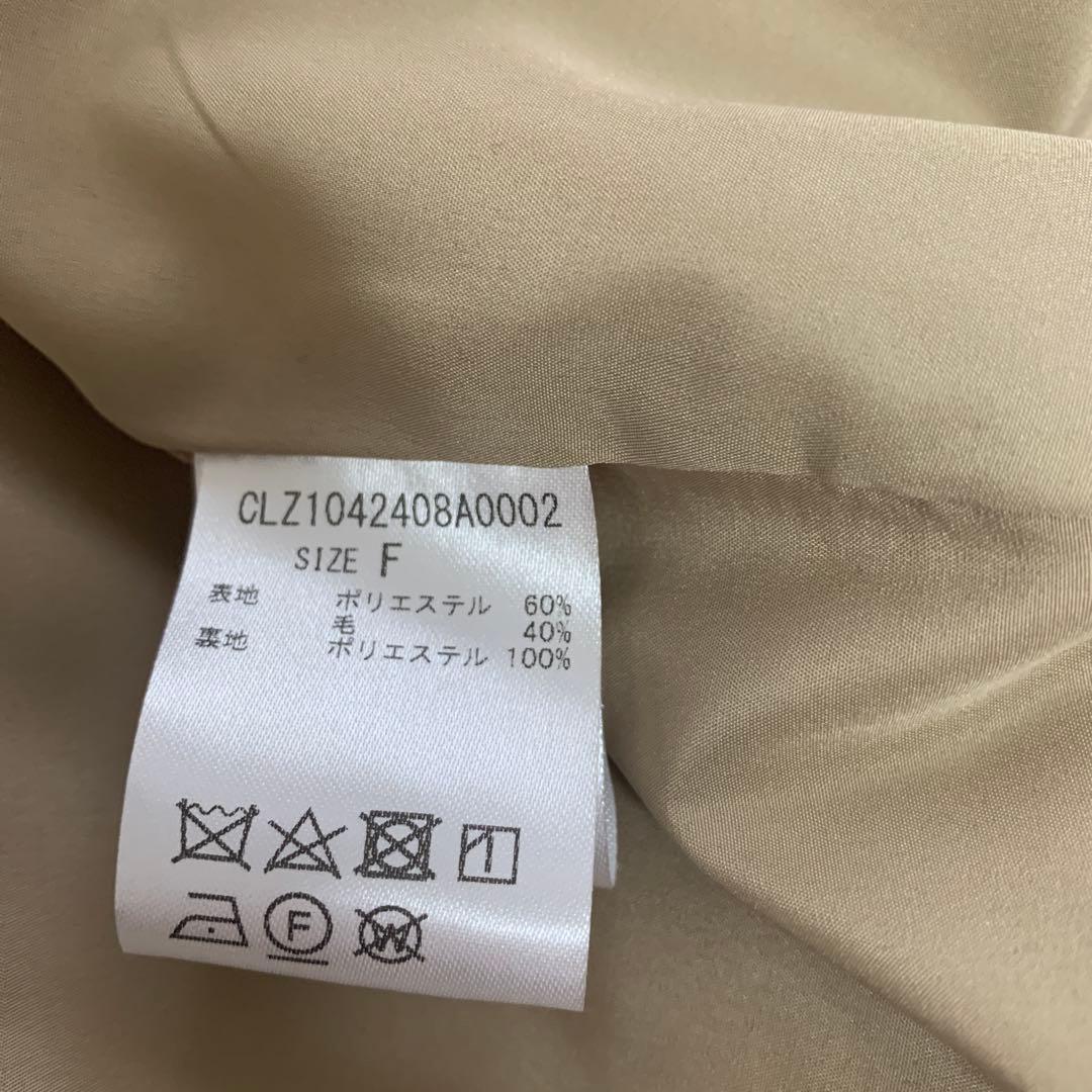 COLLAGE GALLARDA GALANTE ピーコート