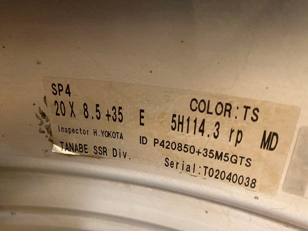 ② riku1030SSR ProfesserSP4 8.5j9.5j