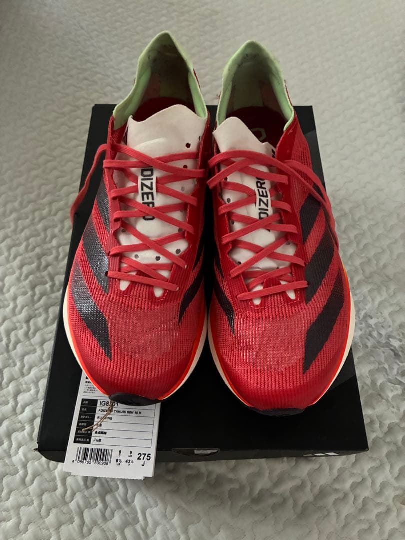 adizero takumi sen 10 27.5 アディゼロ　タクミセン