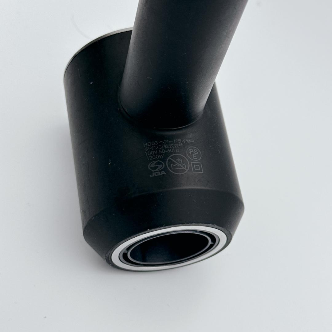 概ね美品✨dyson Supersonic Ionic ヘアドライヤー HD03