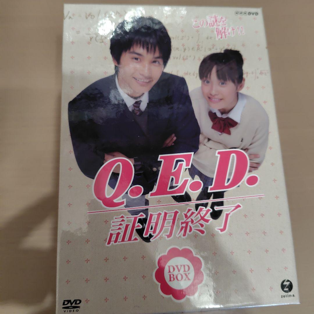 Q.E.D. 証明終了 DVD BOX 5枚組 高橋愛 中村蒼