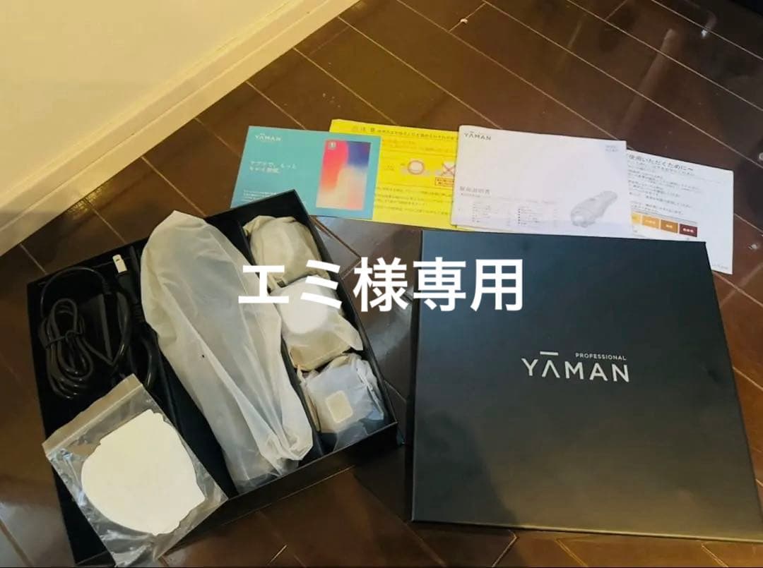 YAMAN 脱毛器 PSM-100B 本体