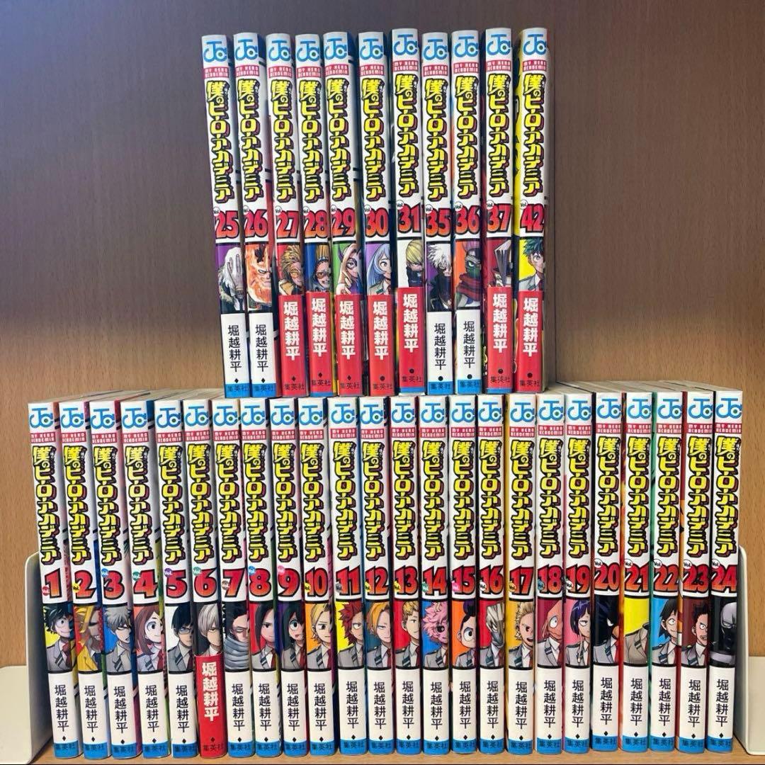 僕のヒーローアカデミア 1〜37、42巻 計38冊