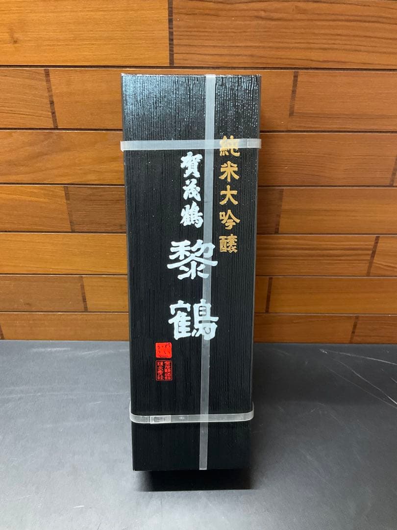 超レア 賀茂鶴・黎確(れいかく)高島屋限定PB　1.8ℓ