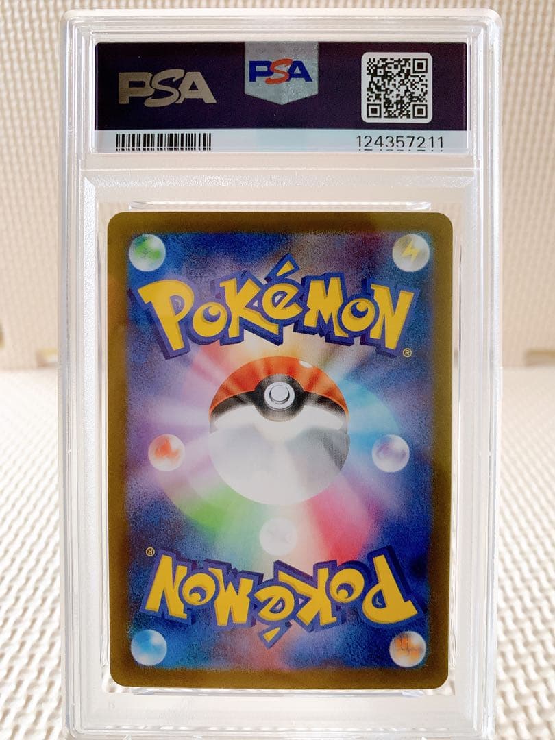 PSA10 連番 マリィのモルペコ ダイゴのダンバル AR