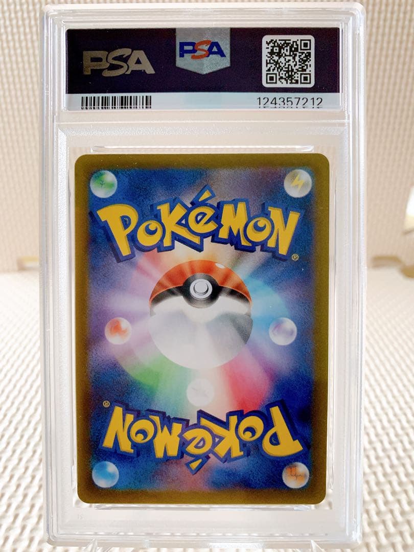 PSA10 連番 マリィのモルペコ ダイゴのダンバル AR