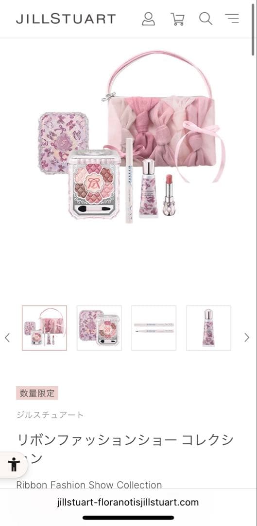 JILLSTUART リボンファッションショーコレクション