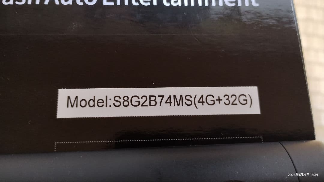 通電確認のみ　ATOTO S8 MS 7インチ