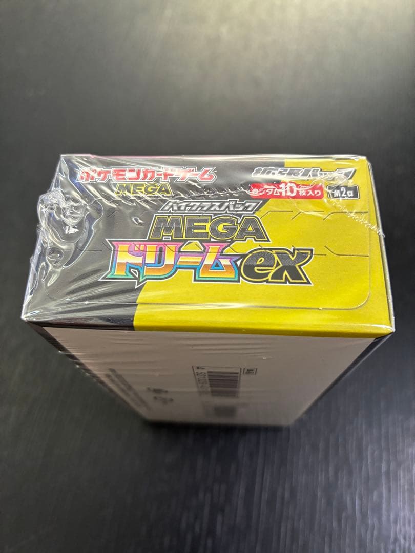 ポケモンカードゲーム MEGAドリームex BOX シュリンク付