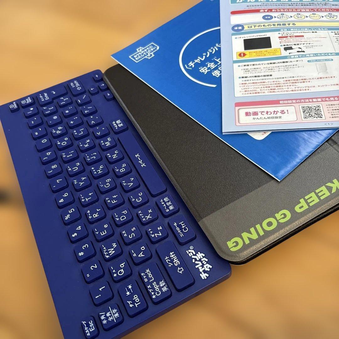 チャレンジタッチnext タブレット