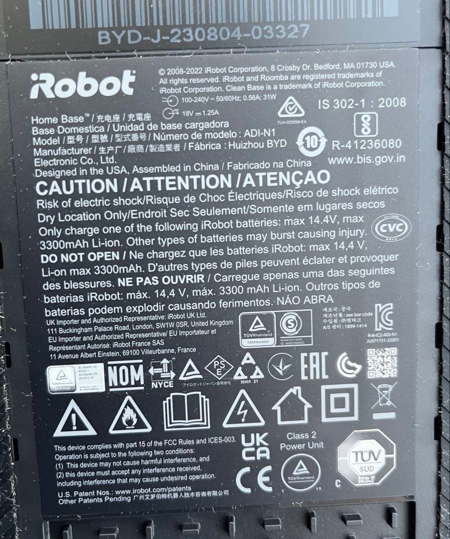 ルンバjシリーズ用ホームベース