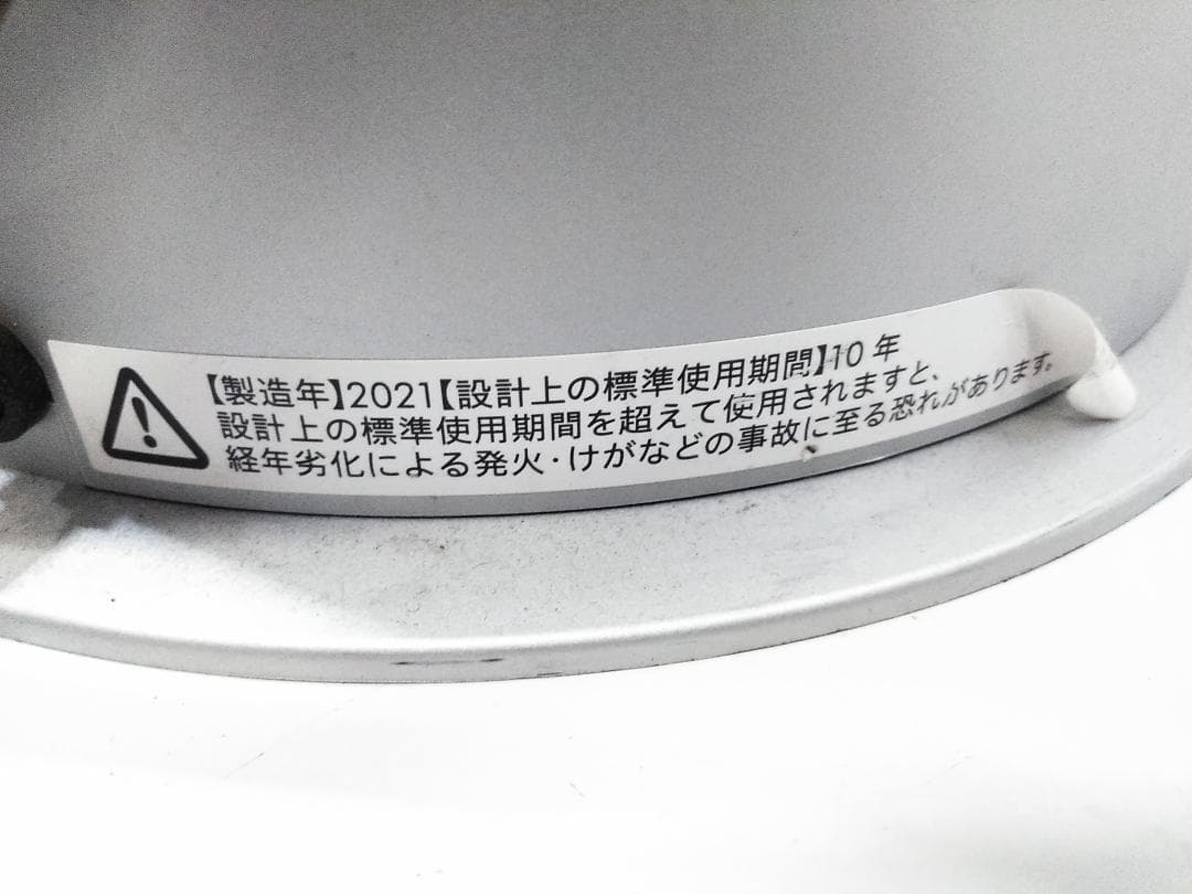 ダイソン HP07 21年 Hot+Cool 空気清浄機能付 扇風機 リモコン★