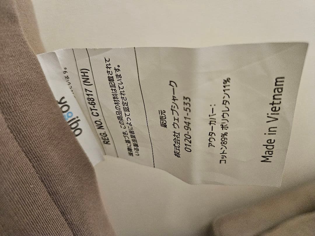 ヨギボーマックス ライトグレー