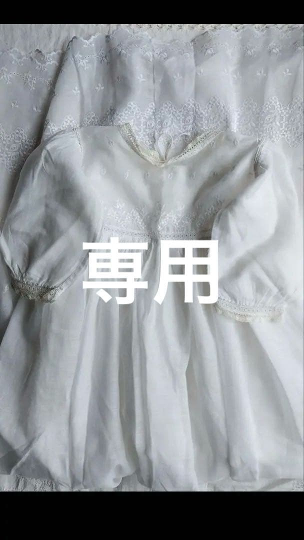 フランスアンティークベビードレス　洗礼服　ドレスガウン　刺繍たくさん　上質