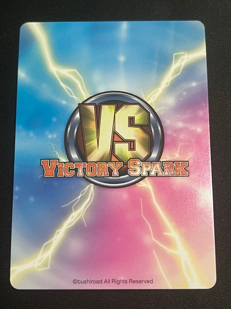 ヴィクトリースパーク　双恋　白鐘沙羅＆双樹　サイン