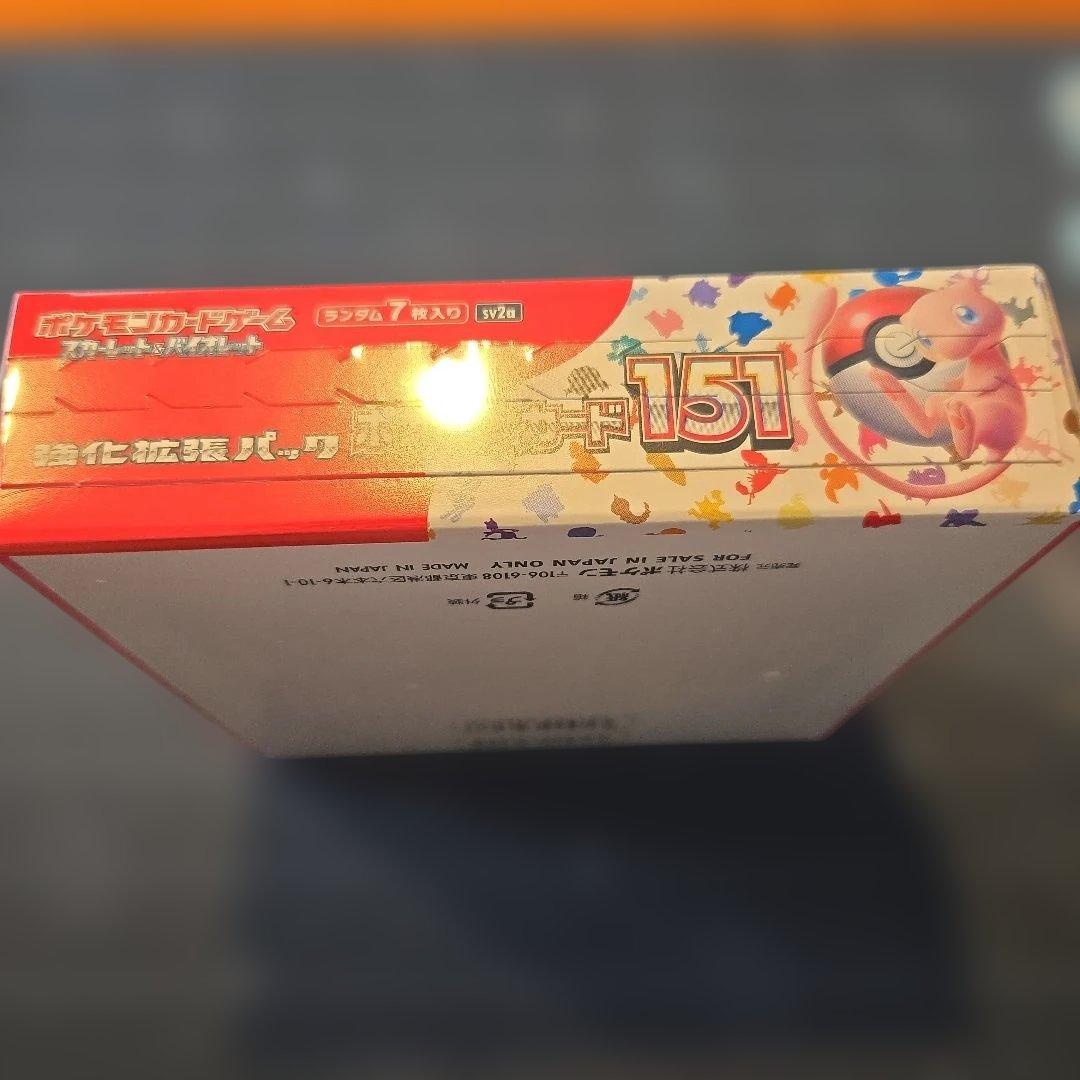 か*で様 【新品未開封】強化拡張パック ポケモンカード151 シュリンク付きBO