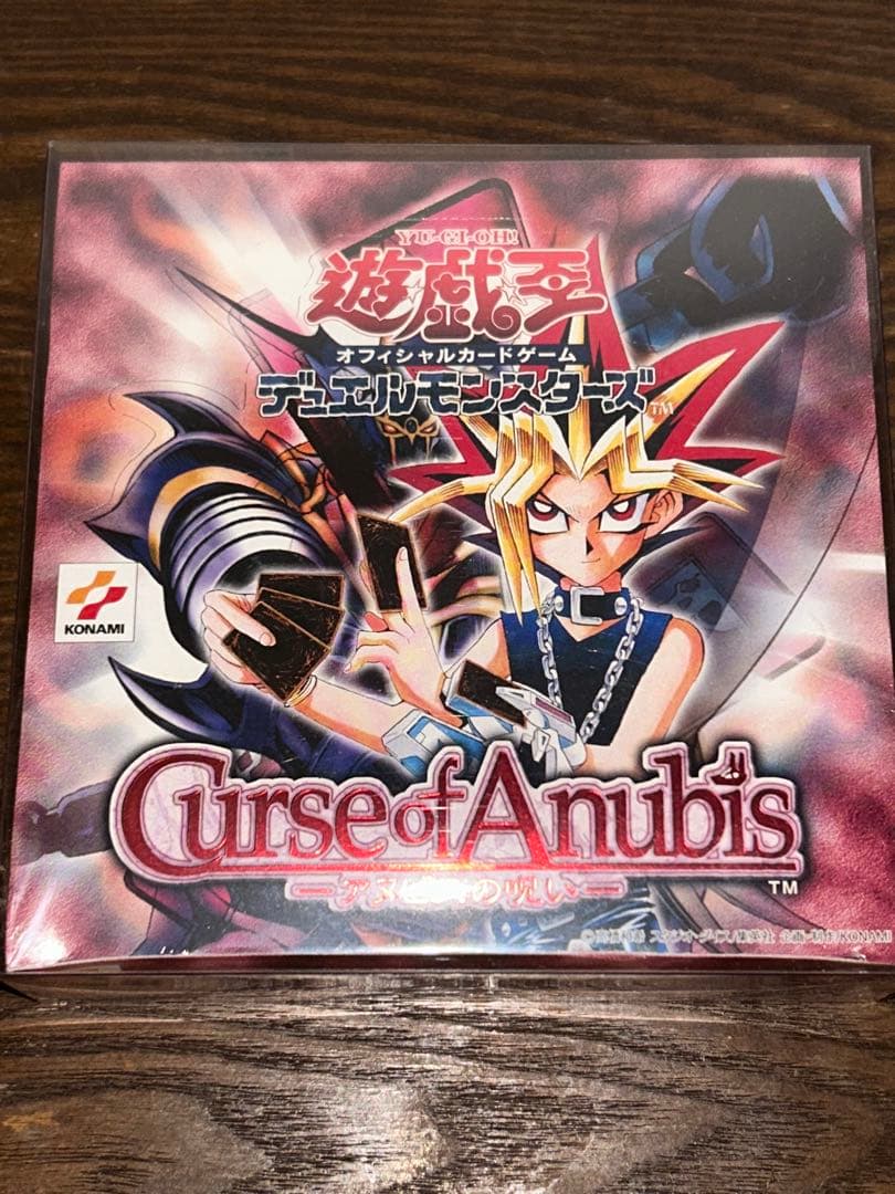 遊戯王　アヌビスの呪い　未開封BOX