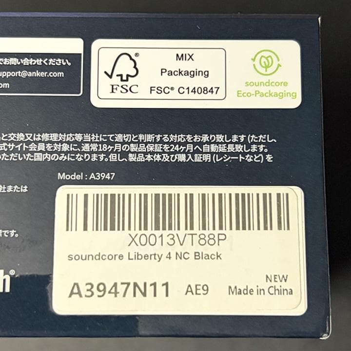 【新品未開封】soundcore Liberty 4 NC
