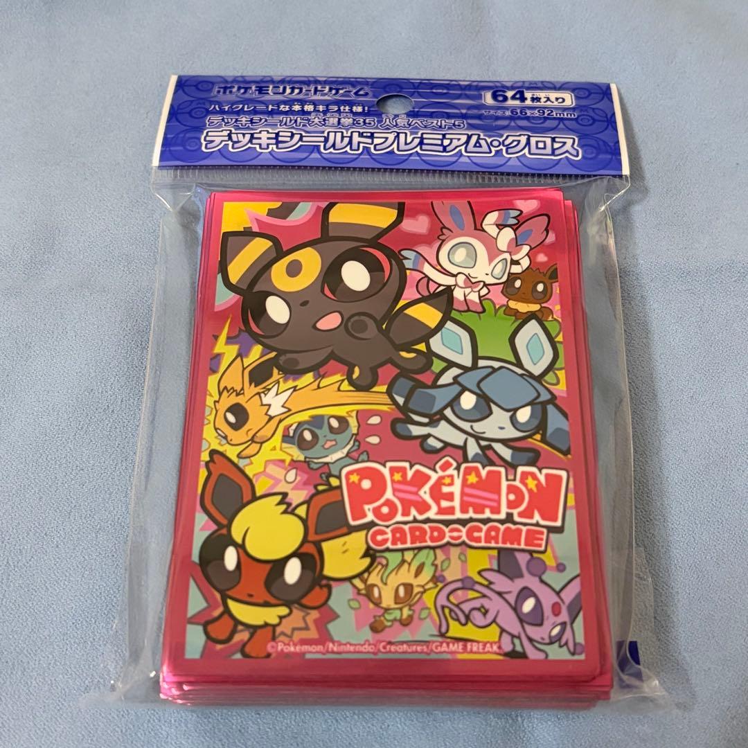 ブラッキー・グレイシア デッキシールド プレミアム・グロス 64枚入り