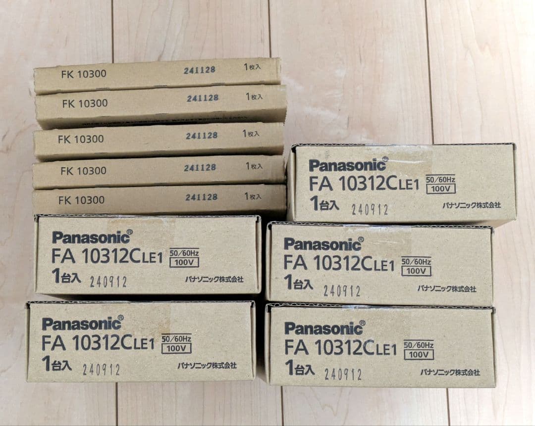 新品、未開封❗LED誘導灯 C級 避難口表示板5セット