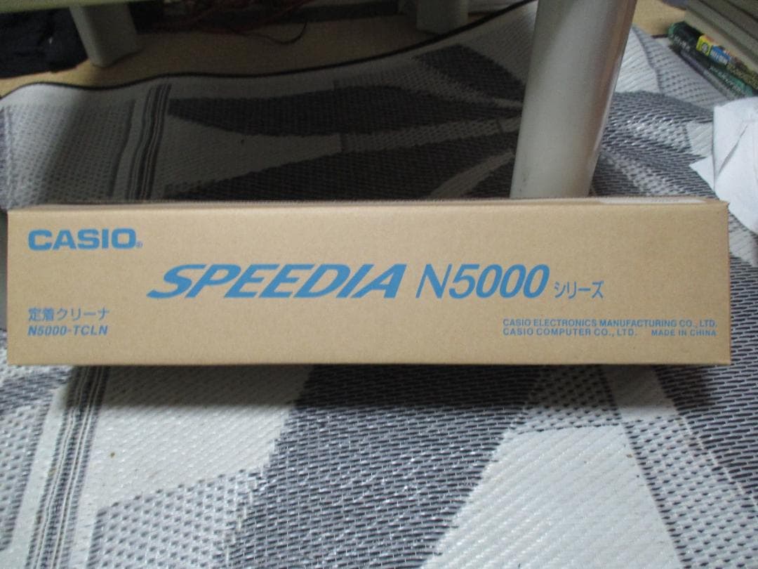 CASIO SPEEDIA GE5000シリーズ　トナー&クリーナ3点セット