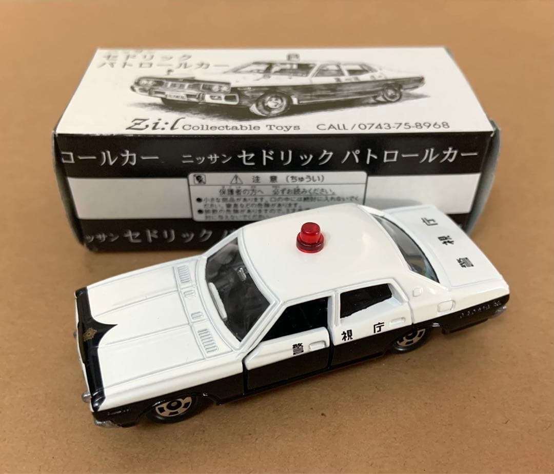 uzi様 リクエスト 2点 まとめ商品