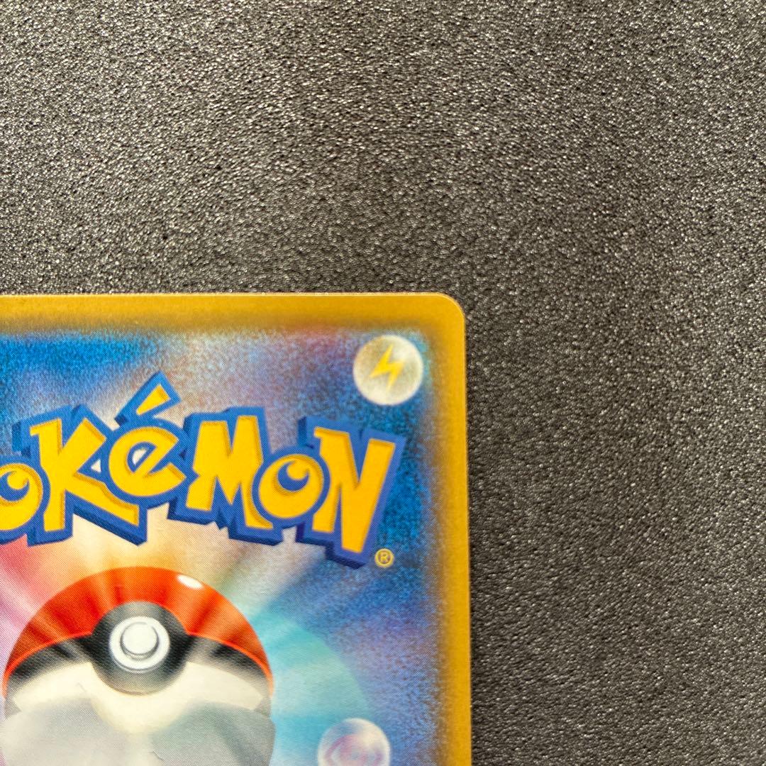 ソルガレオ&ルナアーラGX SR