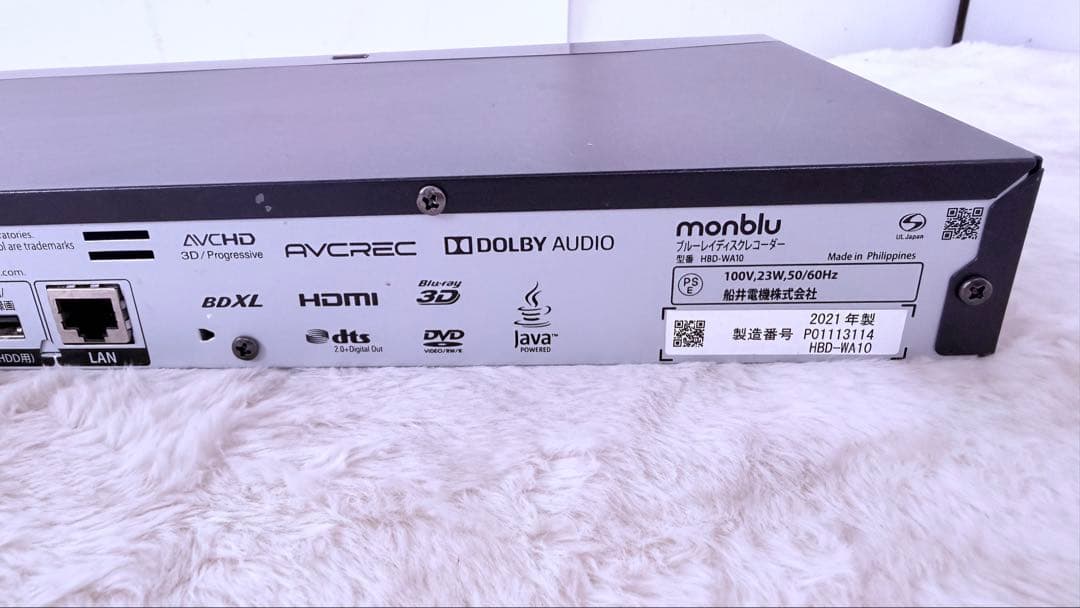 フナイ monblu HBD-WA10 ひかりTVダビング対応 1TB HDD