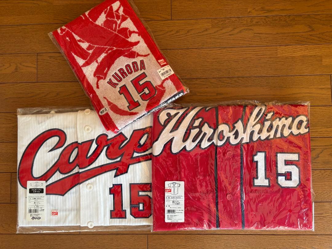 カープ黒田博樹 ホーム(M)ビジター(L)タオル 3点セット