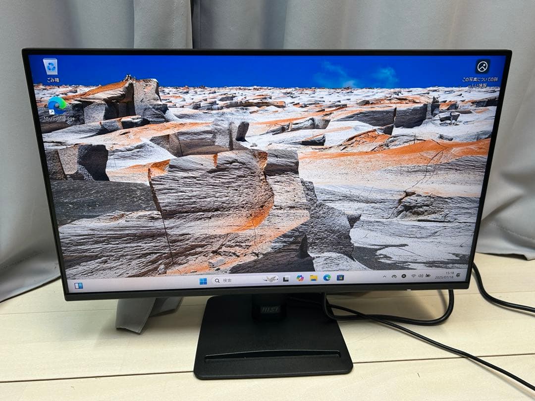 MSI PRO MP252 E2 ゲーミングモニター 24.5型 120Hz