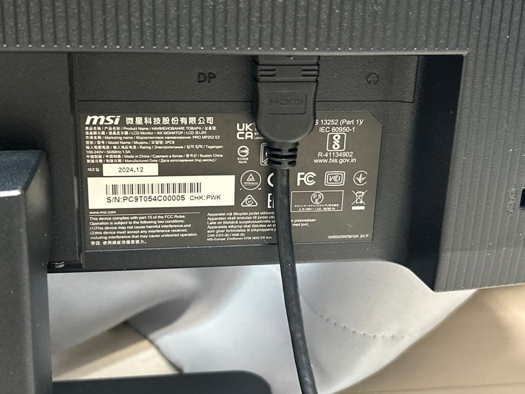 MSI PRO MP252 E2 ゲーミングモニター 24.5型 120Hz