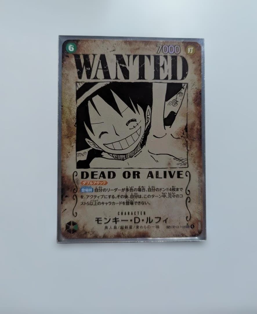 モンキー・D・ルフィ 手配書　SP