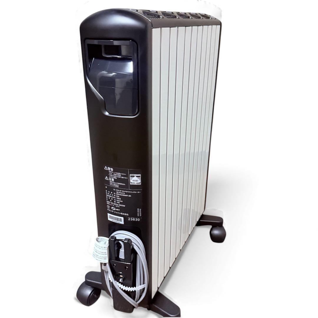 デロンギマルチダイナミックヒーター Wi-FiモデルMDHAA15WIFI-BK