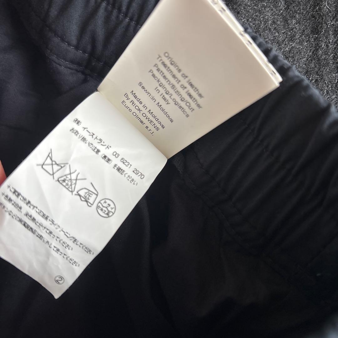【訳あり】Rick Owens サルエルパンツ RU9380 E 12 F/W