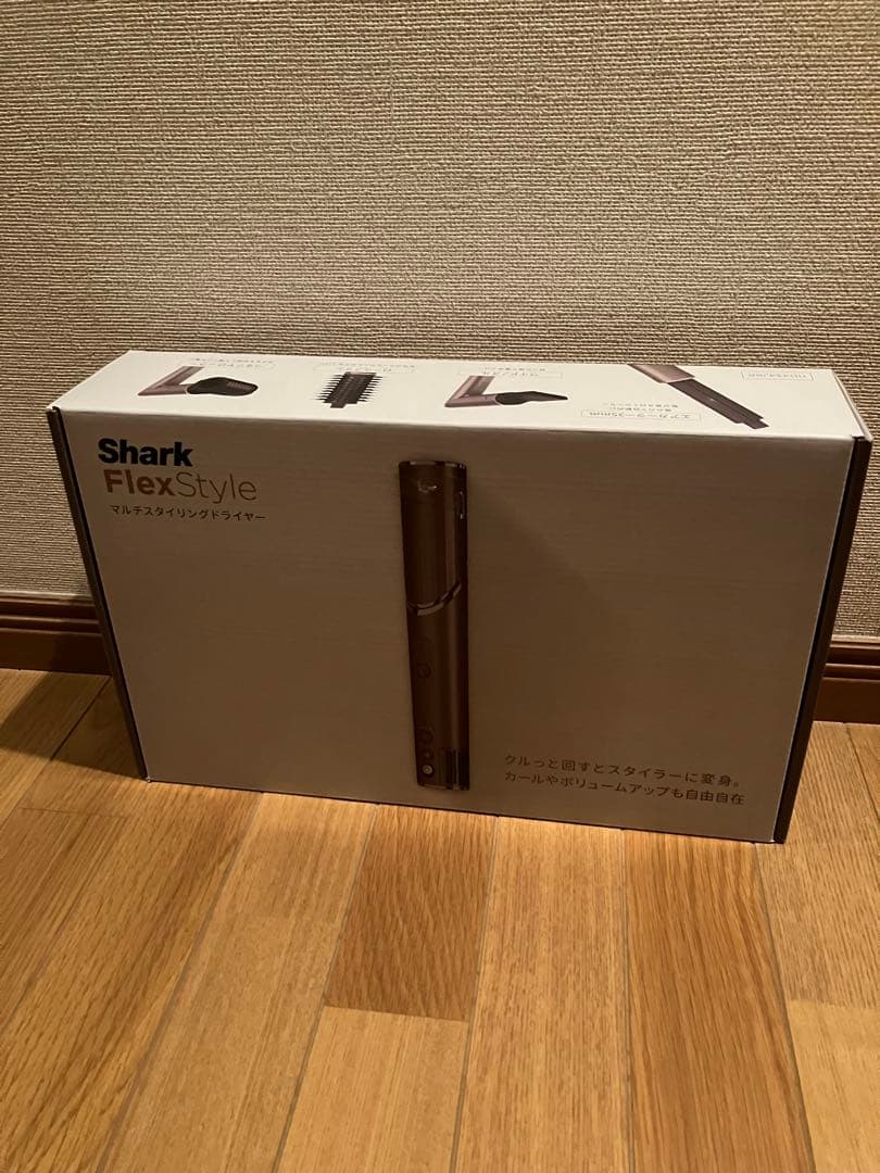 【新品未使用　未開封】Shark FlexStyle HD434J モカシルバー