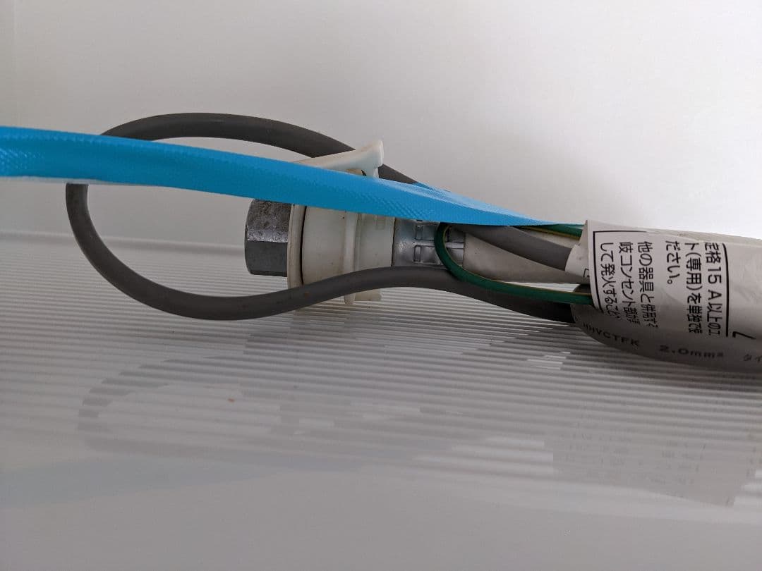 食器洗浄機/部品追加