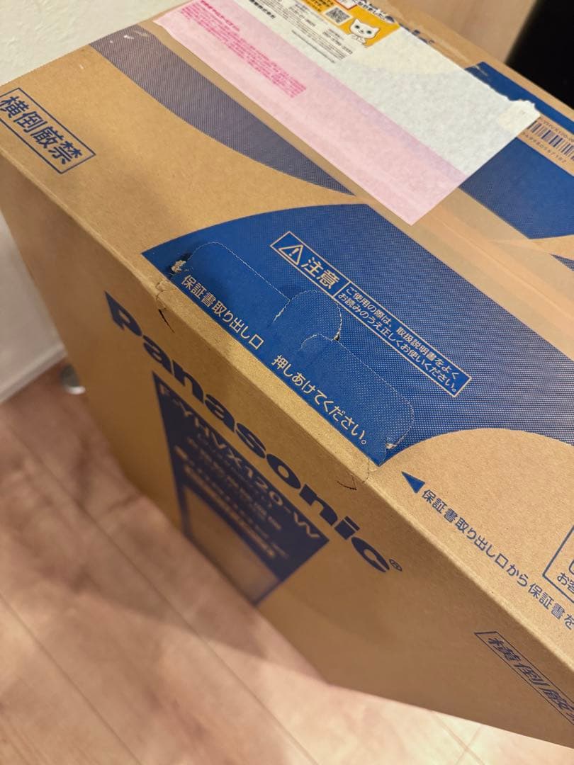 ★blhlc★Panasonic 除湿機 F-YHVX120-W