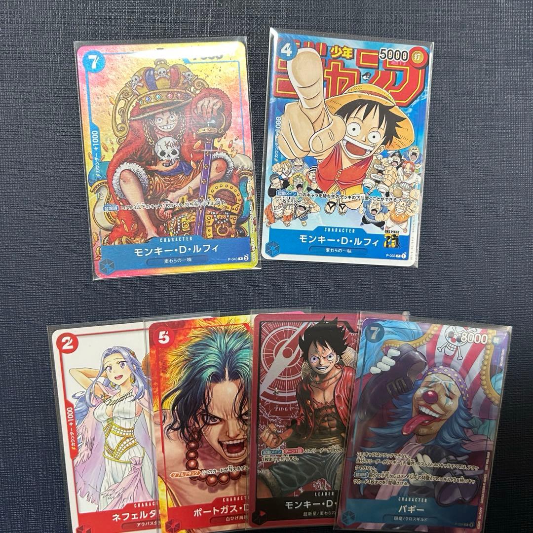 ワンピースカード ルフィ プロモ 週刊少年ジャンプ