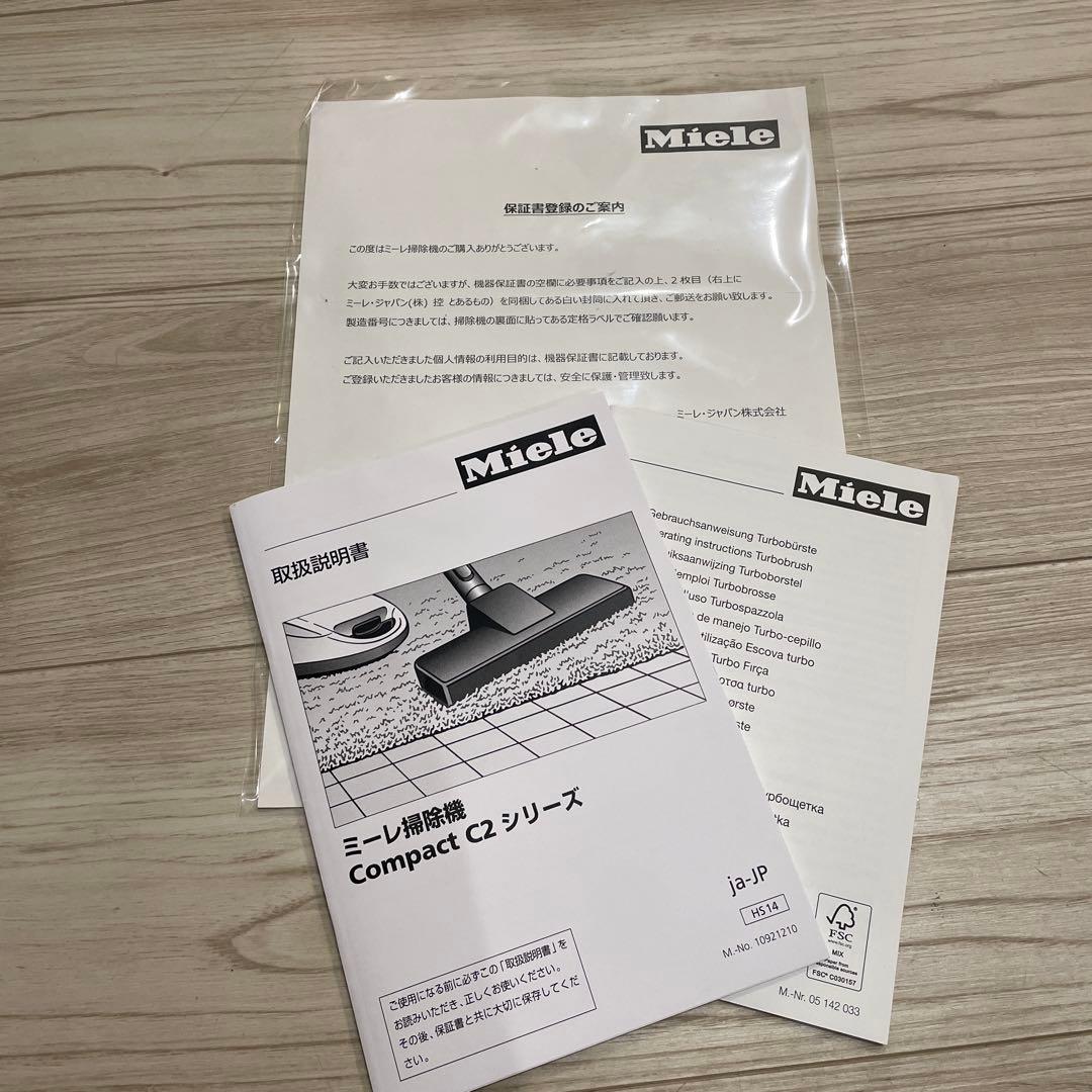 掃除機・クリーナー Miele Compact C2 Clean Meister PowerLine