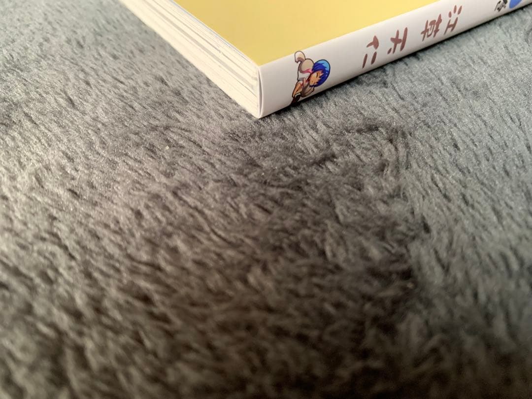 びんちょうタン　学校編1巻　10th 江草天仁 MERCURE めるくり