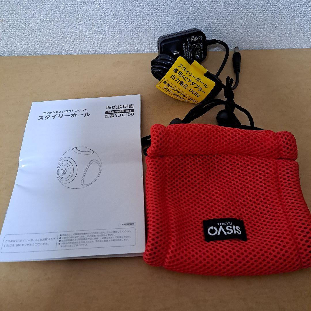 東急スポーツオアシス　スタイリーボール　赤　SLB-100
