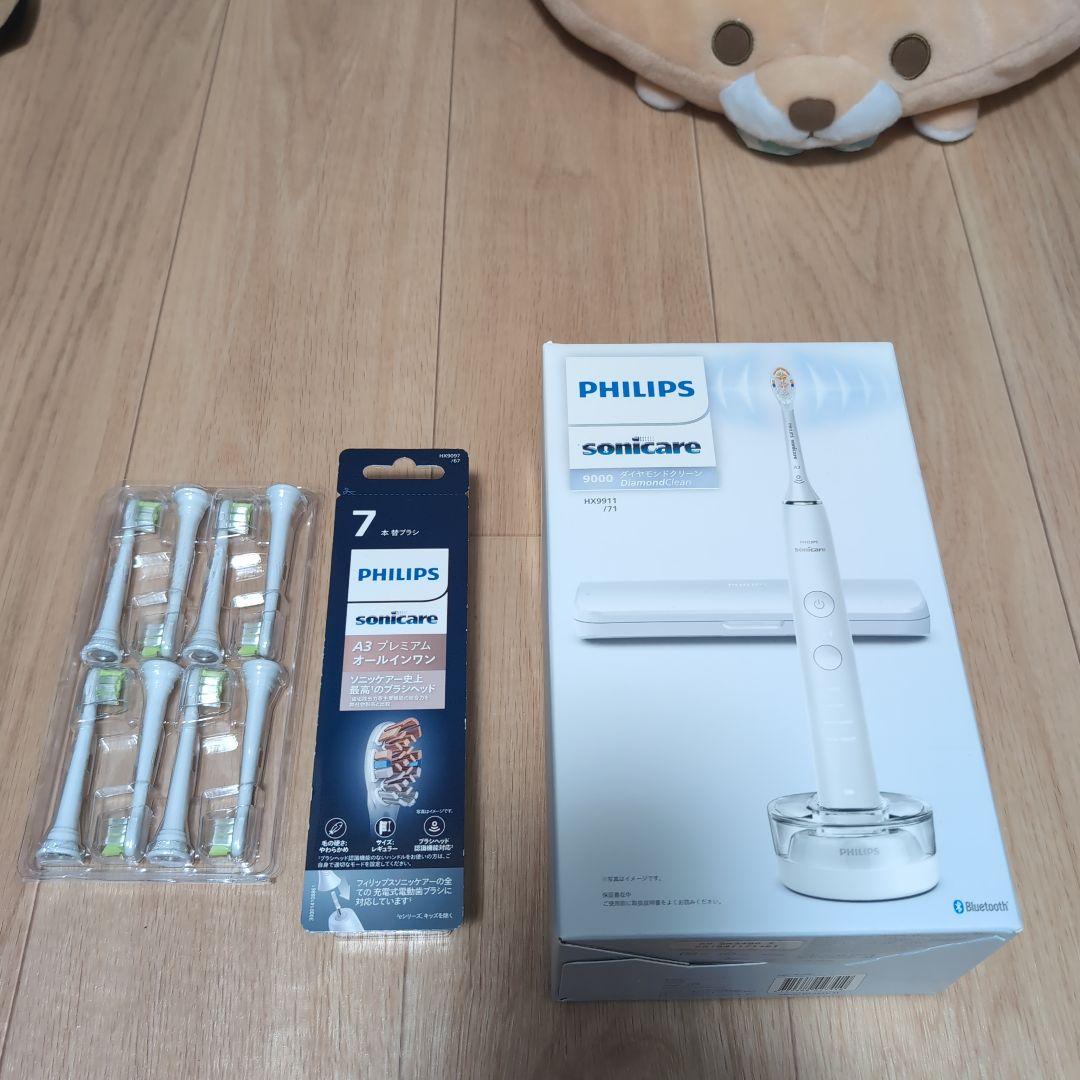 【美品】電動歯ブラシ Sonicare ダイヤモンドクリーン　セット