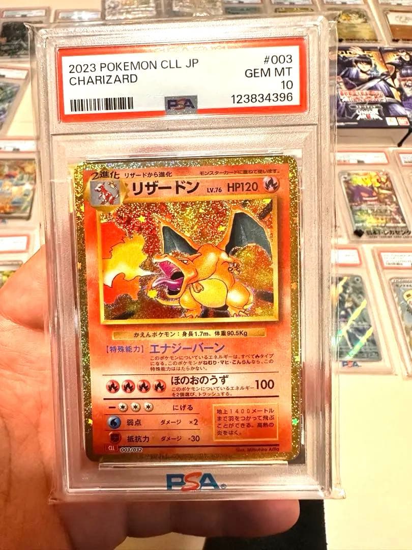 ポケカ引退 PSA10のみ26枚＋BOX8個+スタートデッキ2個+未開封プロモ多