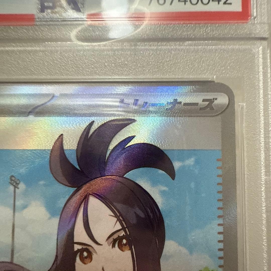 キハダ　sr psa10 2枚セット　ポケモンカード