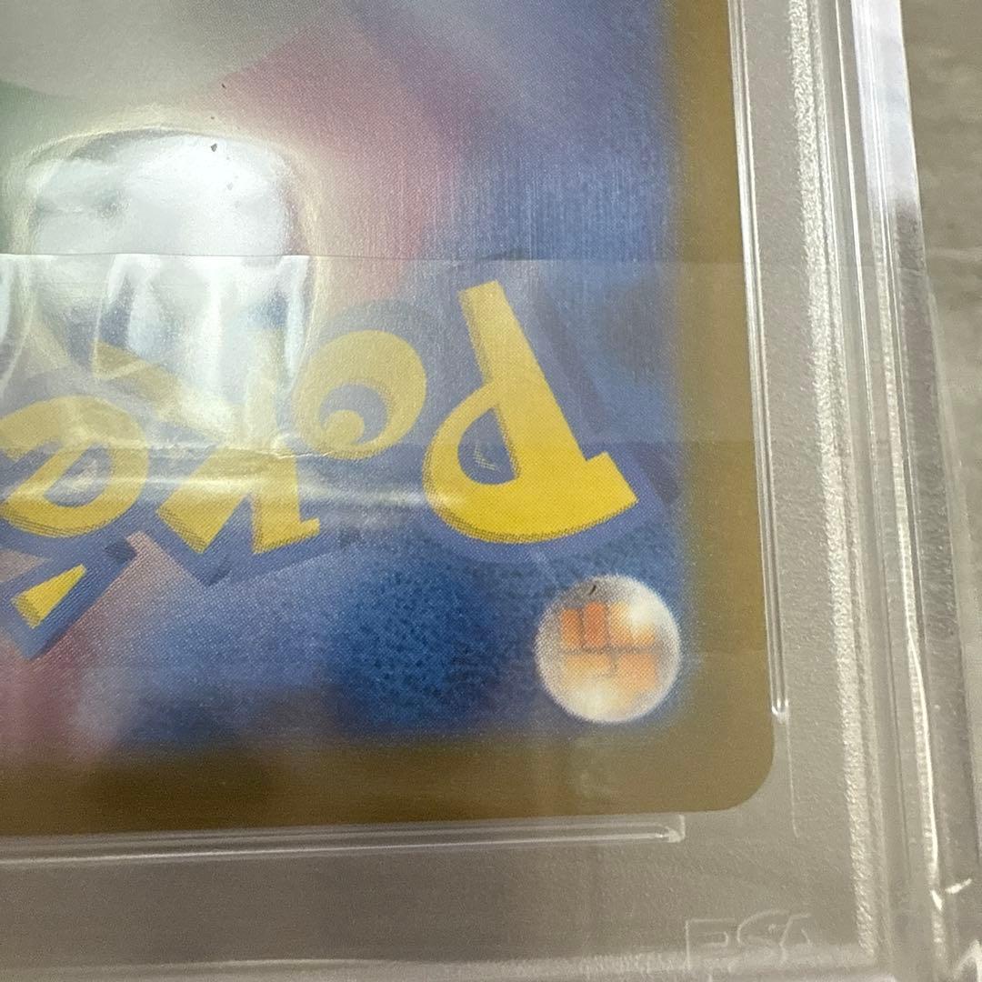 キハダ　sr psa10 2枚セット　ポケモンカード