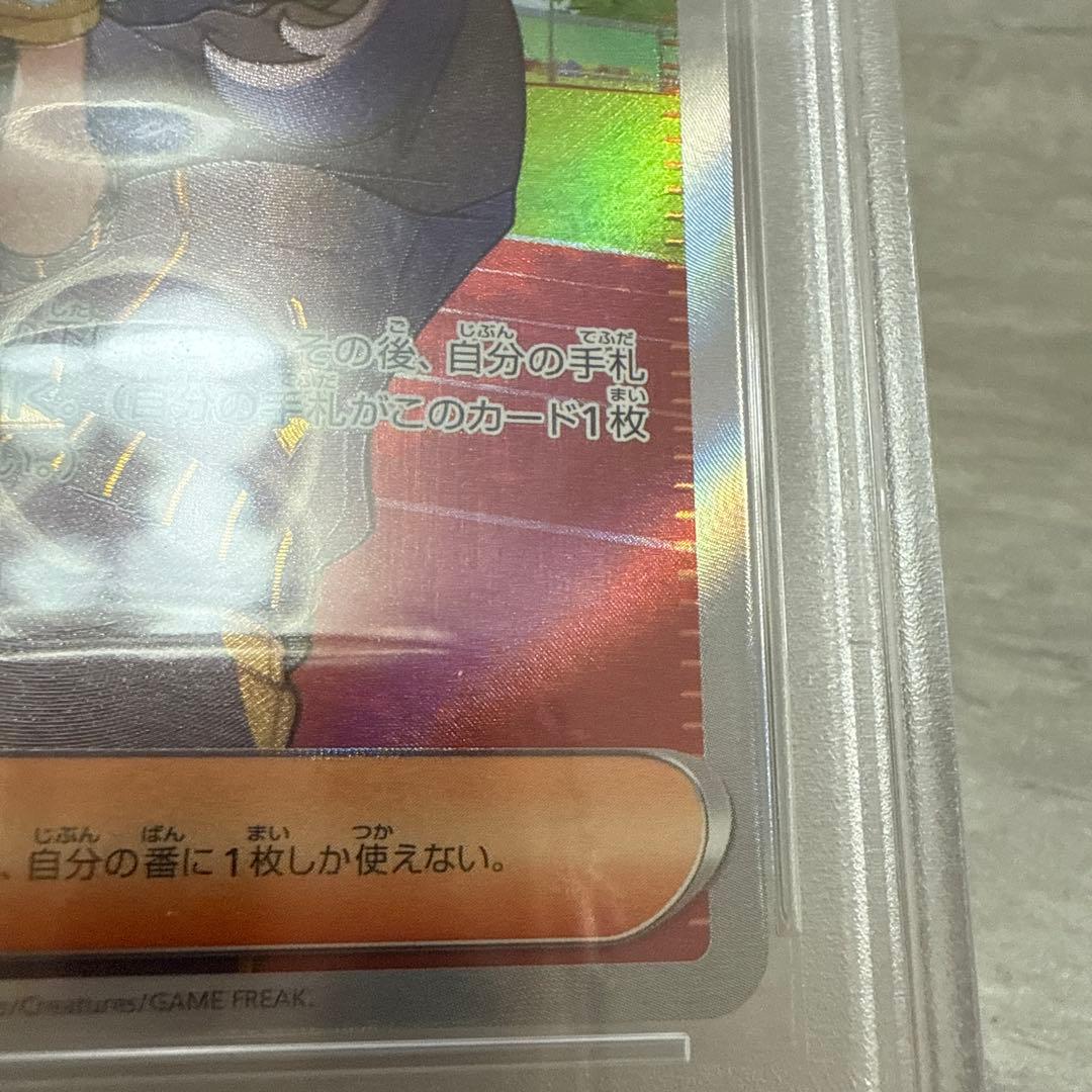 キハダ　sr psa10 2枚セット　ポケモンカード