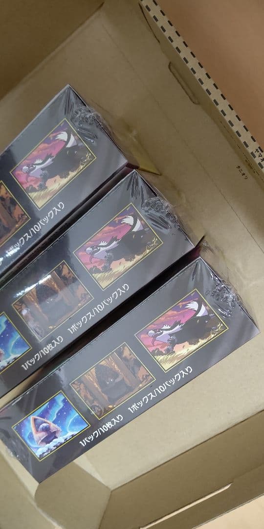 ポケモンカード メガドリーム シュリンク付き 3BOX